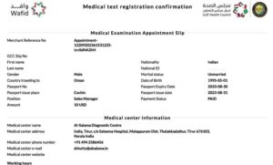 GCC Appointment Slip